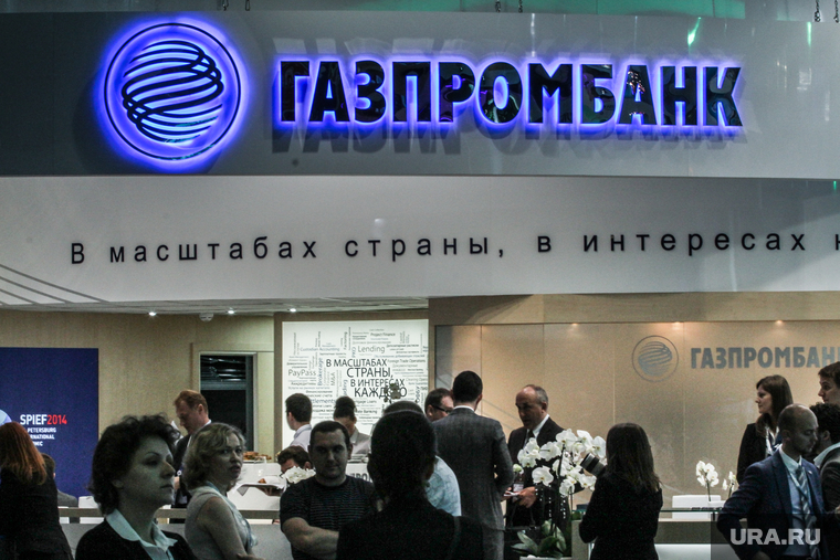 Бренды ПМЭФ, газпромбанк