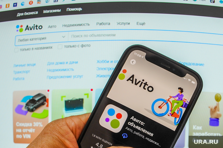 Авито, сайт объявлений. Челябинск, телефон, смартфон, приложение, объявление, авито