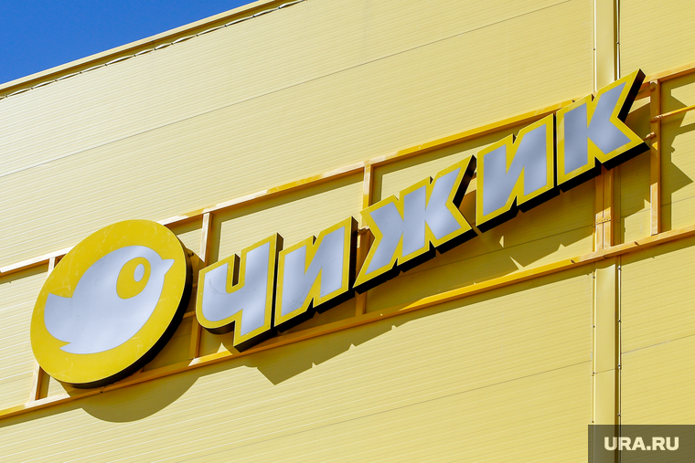 Открытие Чижика от X5 Пятерочка. Екатеринбург, пятерочка, x5 retail group, чижик