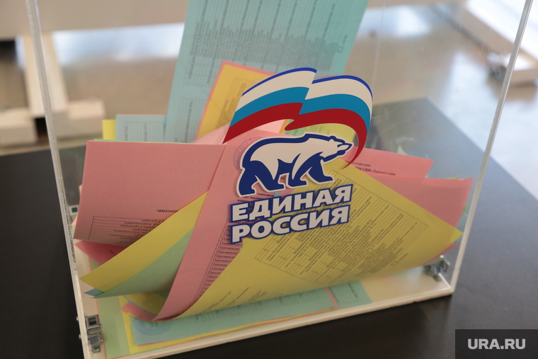Конференция Регионального отделения партии "Единая Россия" Пермского края, единая россия, урна для голосования, конференция ер