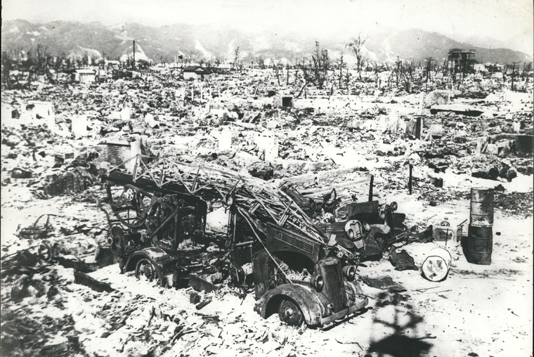 Хиросима, город, подвергшийся атомной бомбардировке США в 1945 году во время Второй мировой войны