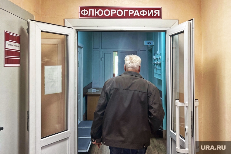 Поликлиника. Курган, поликлиника, рентген, флюорография, больница