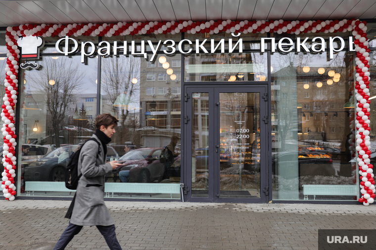 Кофейня Французский пекарь. Екатеринбург, французский пекарь