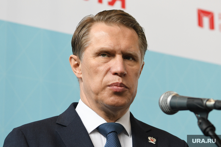 Клипарт, разное. Екатеринбург, мурашко михаил
