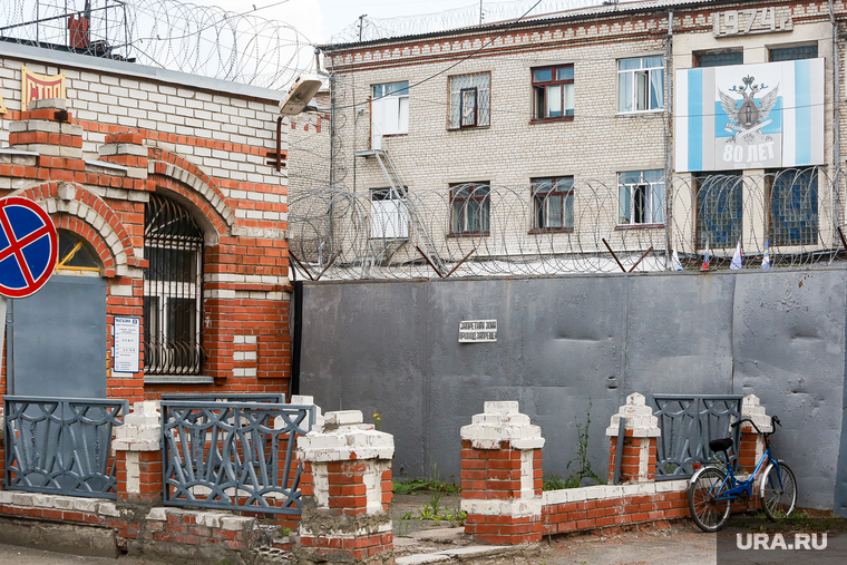 Клипарт Тюрьма. Тюмень, колония, тюрьма