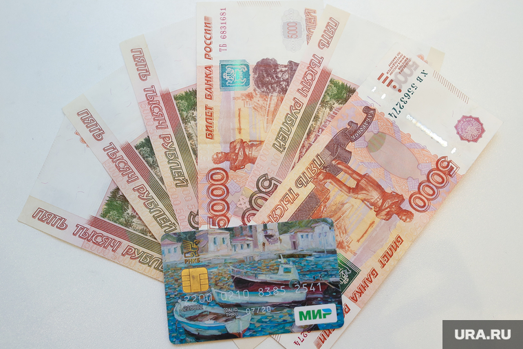 Деньги. Тюмень, купюры, оплата, карта мир, деньги, купюра 5000