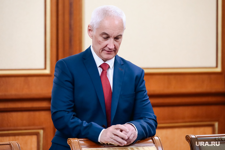 Заседание Правительства РФ. , белоусов андрей