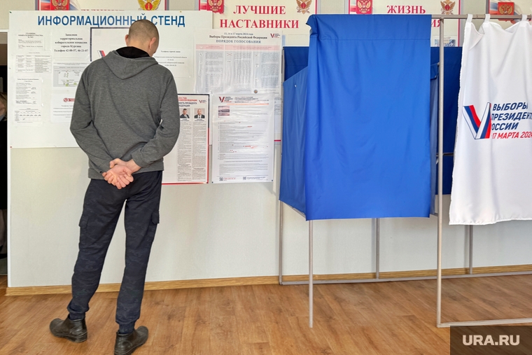 Избирательный участок в СИЗО 1. Курган, избирателный участок, сизо1 курган, выборы 2024