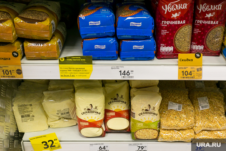 Пятерочка 5 апреля. Тюмень, цены, ценники, крупы, цены на продукты