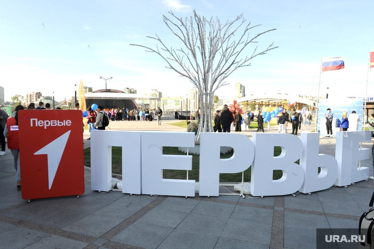 200 активистов «Движения Первых» устроили флешмоб в последний день фестиваля