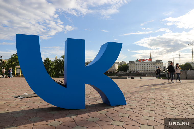 Памятник ВК на площади Труда. Екатеринбург, vk, vkontakte, vk памятник