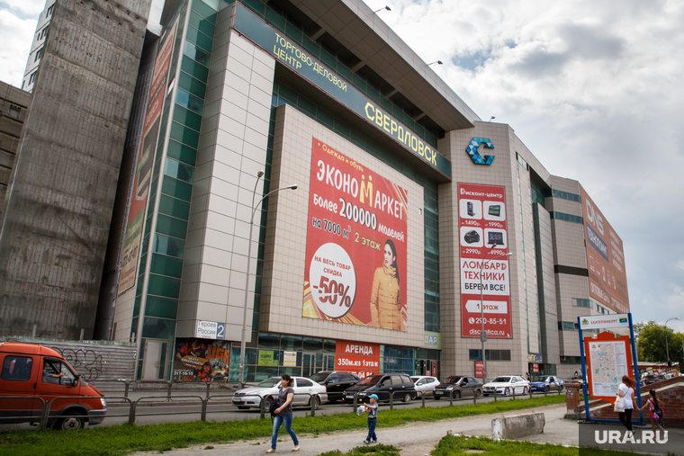 Виды Екатеринбурга, тц свердловск