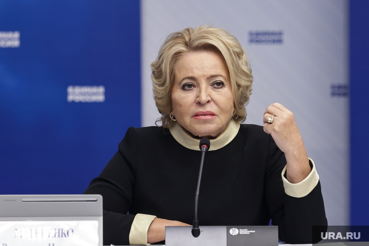 Генеральный совет партии "Единая Россия". Москва, матвиенко валентина
