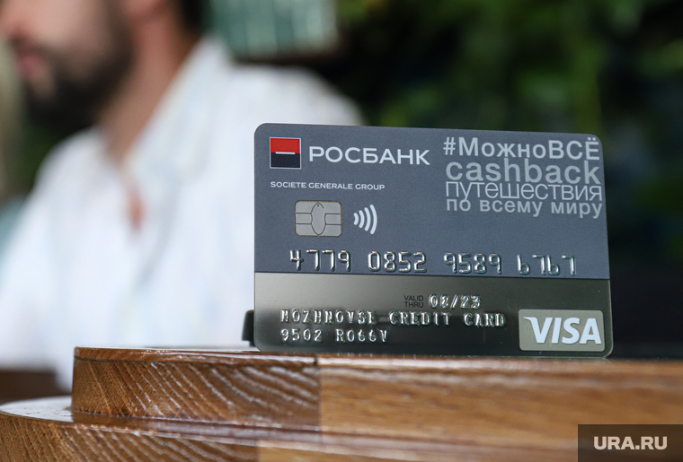 Рекламное интервью для Росбанка.  Екатеринбург