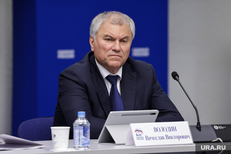 Генеральный совет партии "Единая Россия". Москва, володин вячеслав