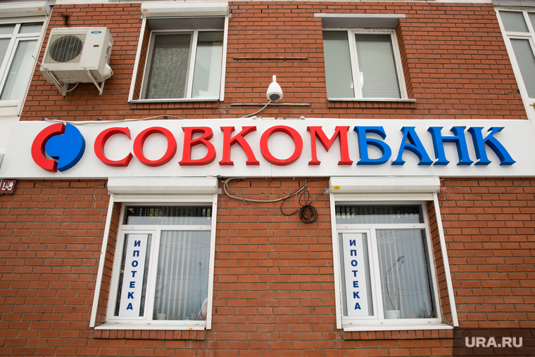 Город зимой. Сургут, банк совкомбанк, совкомбанк