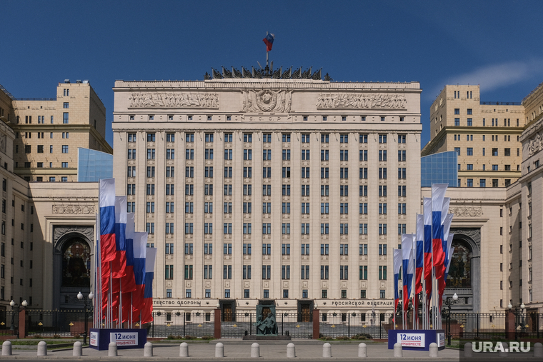 Здание Министерства Обороны. Москва, министерство обороны рф, минобороны