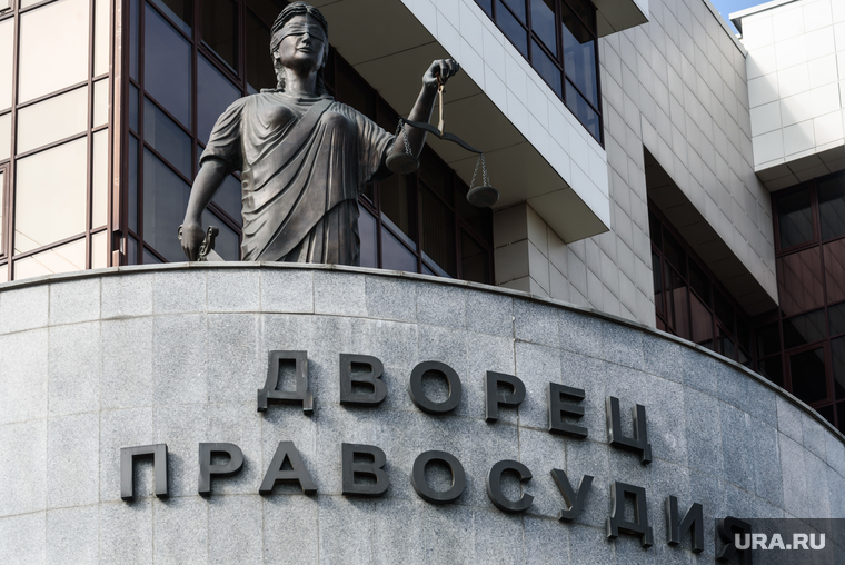 Судебный процесс над Эваном Гершковичем. Екатеринбург, свердловский областной суд