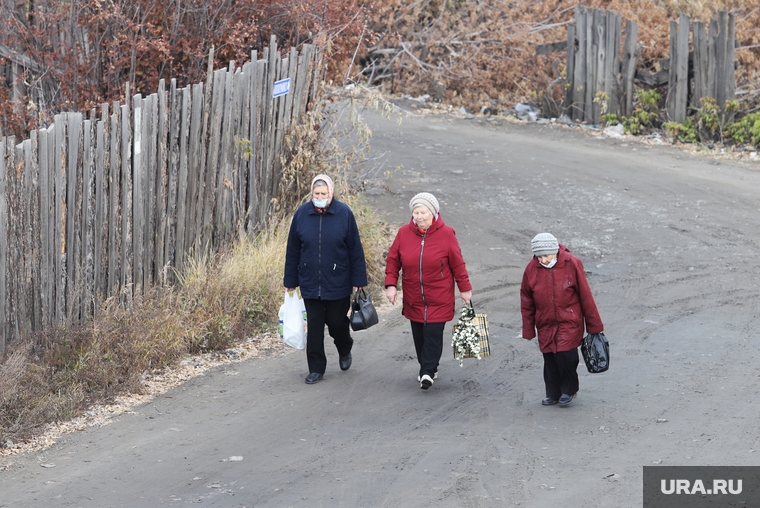 Осень. Курган, старушки, бабушки, пожилые люди, пенсионеры, осень