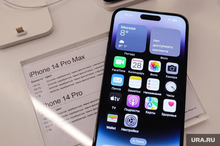 Iphone 14. Екатеринбург, restore, iphone 14, айфон 14
