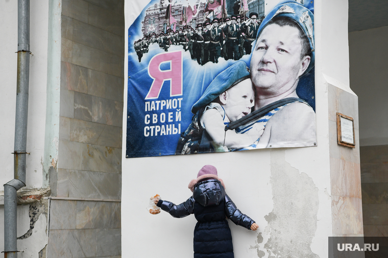 В регионе шла агитация