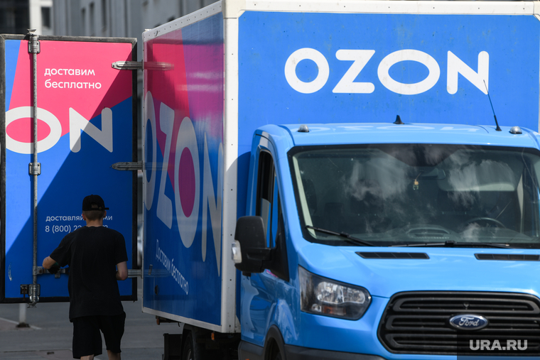 Клипарт, разное. Екатеринбург, ozon, озон, интернет магазин озон, курьер озона