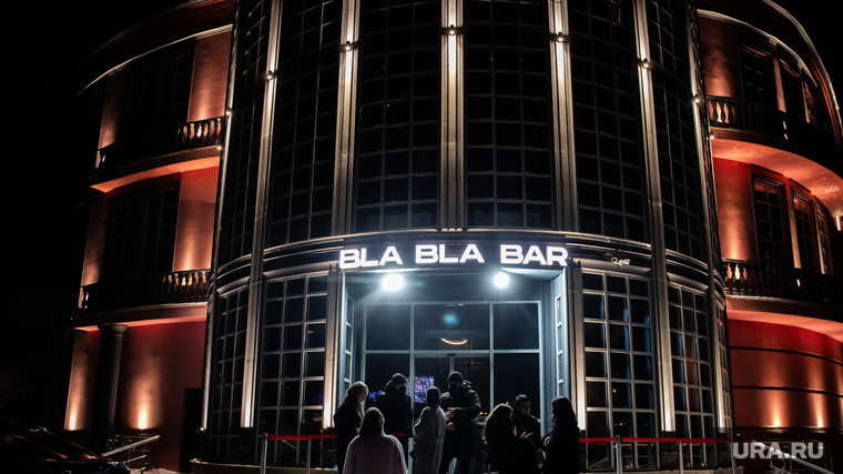 Вечеринка Simach в Bla Bla Bar. Екатеринбург