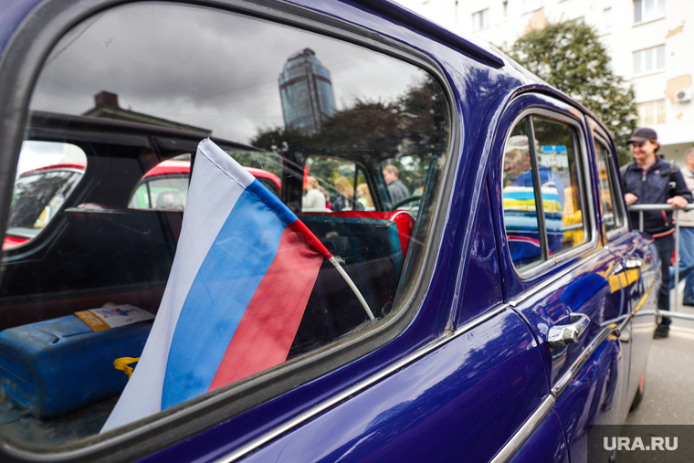 День города - 301. Екатеринбург, флаг россии, ретро авто