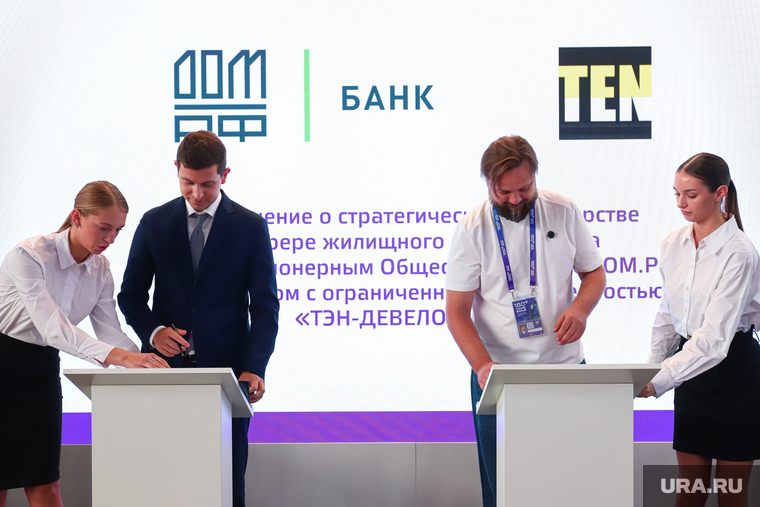 Международный строительный форум 100+ Techno Build. День первый. Екатеринбург, романович юрий, чобан александр