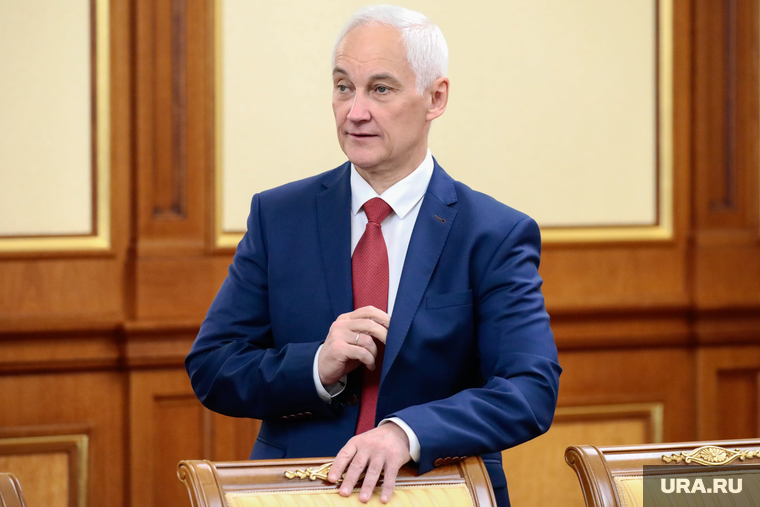 Заседание Правительства РФ. , белоусов андрей