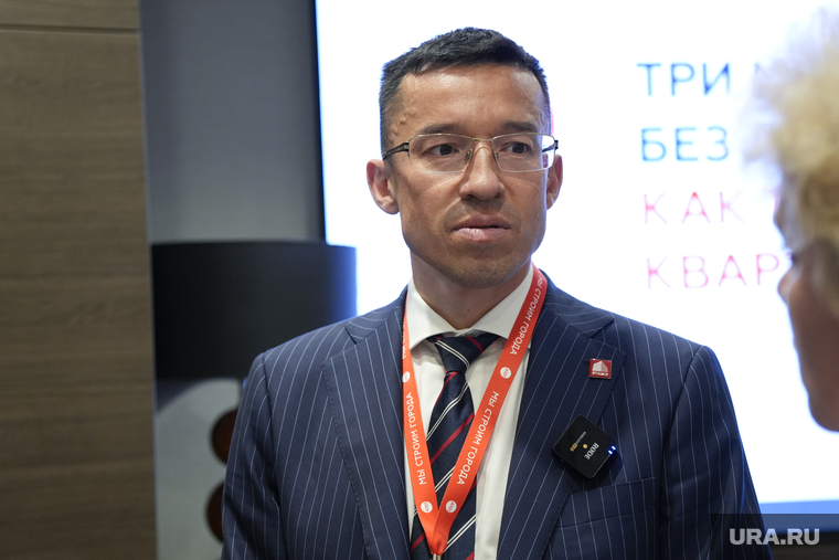Круглый стол РБК по ипотеке. Тюмень