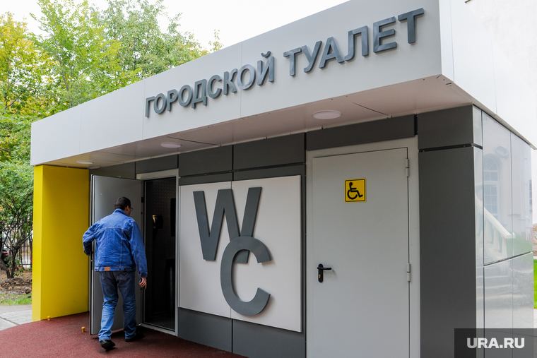 Алексей Текслер осмотрел работы по благоустройству общественных пространств. Челябинск , туалет, общественный туалет, сортир, уборная, благоустройство, общественное пространство, удобства