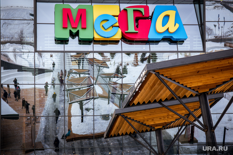 Презентация МЕГА-парка. (часть) Екатеринбург, тц мега