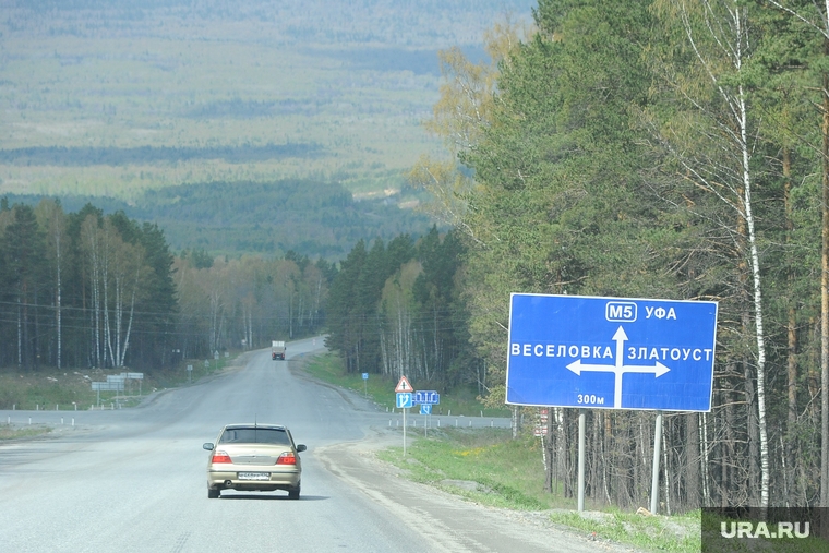 Клипарт. Челябинск, златоуст, трасса м-5, уфа, указатель, веселовка