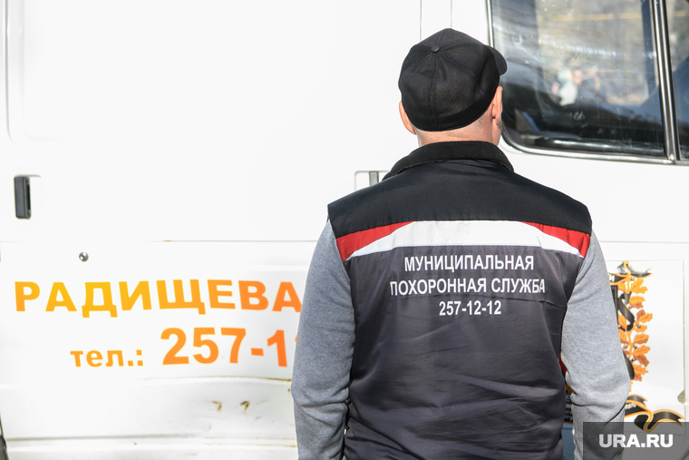 Место убийства полуторамесячного ребенка. Екатеринбург , муниципальная похоронная служба екатеринбурга