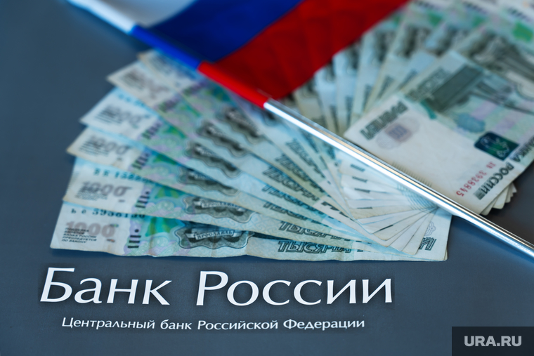 Клипарт на тему "Экономика". Пермь, зарплата, центробанк, банк россии, центральный банк рф, купюра, экономика, тысяча, заработная плата, триколор, флаг россии, центральный банк, пенсия, деньги, наличные, центральный банк россии, рубли, банкноты, однотысячная купюра, выплата