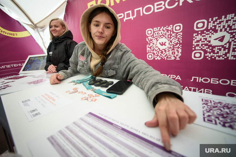 Глава Екатеринбурга в парке Маяковского. Екатеринбург , день молодежи