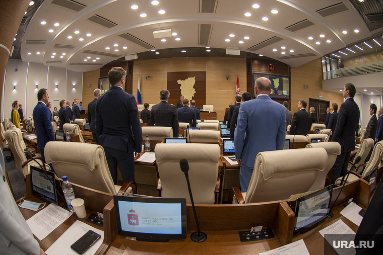7-е Заседание законодательного собрания Пермского края, Пермь, зал заседания заксобрания пермского края