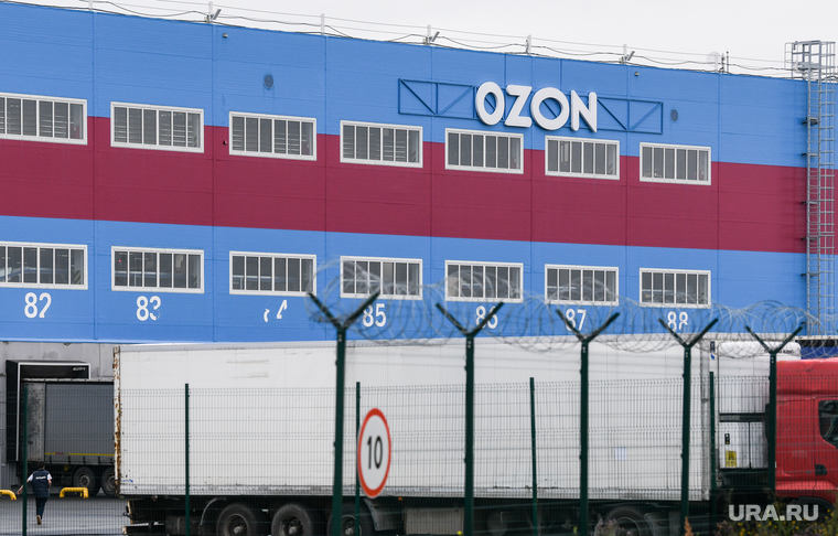 Распределительный центр OZON. Екатеринбург, ozon, озон, распределительный центр ozon, распределительный центр озон