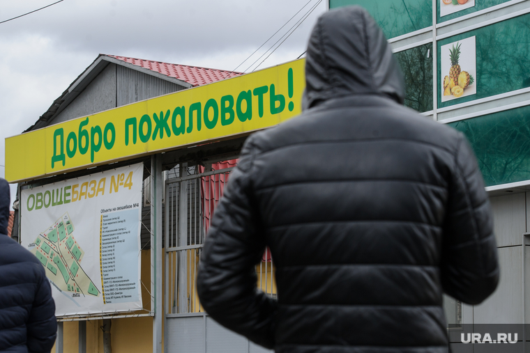Беспорядки на Овощебазе №4. Екатеринбург, добро пожаловать, овощебаза4
