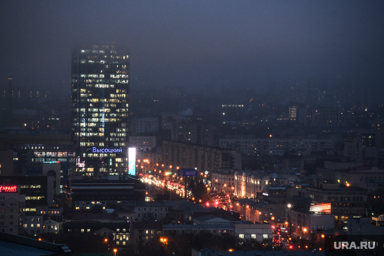Вечерний Екатеринбург, бц высоцкий, вечерний город, город екатеринбург, улица малышева, туман, облачность