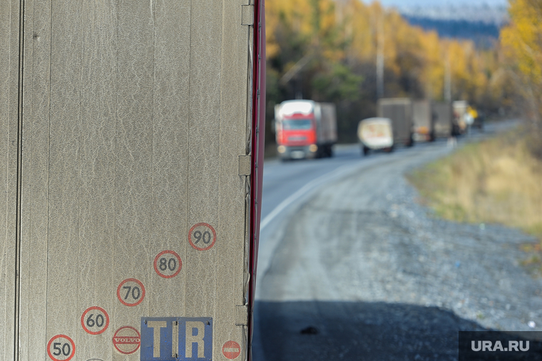Трасса М5 Дорога Челябинск, знак, трасса м5