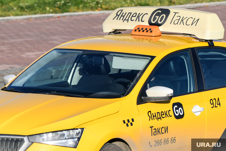 Виды Екатеринбурга, яндекс такси, яндекс go