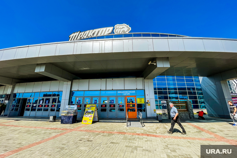 Выставка Коммерческий автотранспорт. Челябинск, трактор, ледовая арена трактор, ла трактор