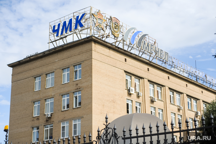 Алексей Текслер посетил площадки Челябинского металлургического комбинат (ЧМК). Челябинск , мечел, чмк, заводоуправление чмк