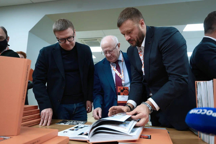 Челябинск впервые принимает конференцию «Экспо Баскет». В честь события презентовали книгу о баскетболе в регионе