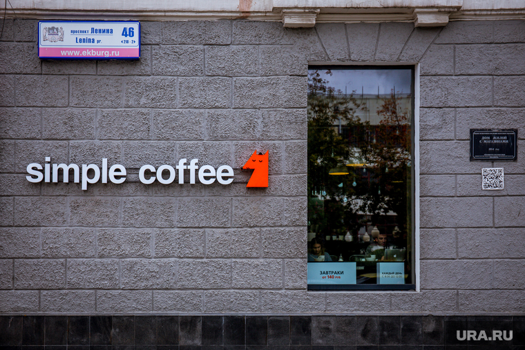 Входная группа кофейни Simple coffee. Екатеринбург, simple coffee
