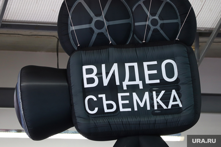 Павильоны специализированной выставки «Дорога». Екатеринбург, камера, видеосъемка, муляж, видео съемка