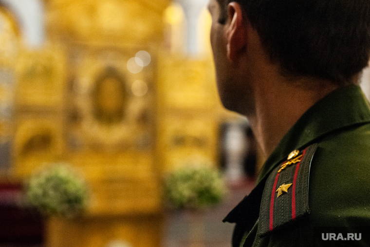 Молебен перед Главной иконой Главного храма Вооруженных сил Российской Федерации «Спас Нерукотворный». Екатеринбург, молебен, храм, молитва, церковь, военные, вера, погоны, майор, вооруженные силы, православие