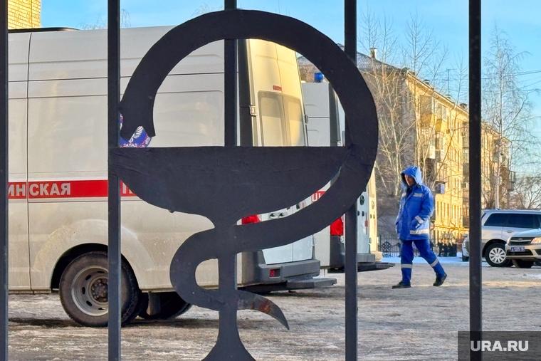 Город. Курган, поликлиника, бсмп, медицина, больница
